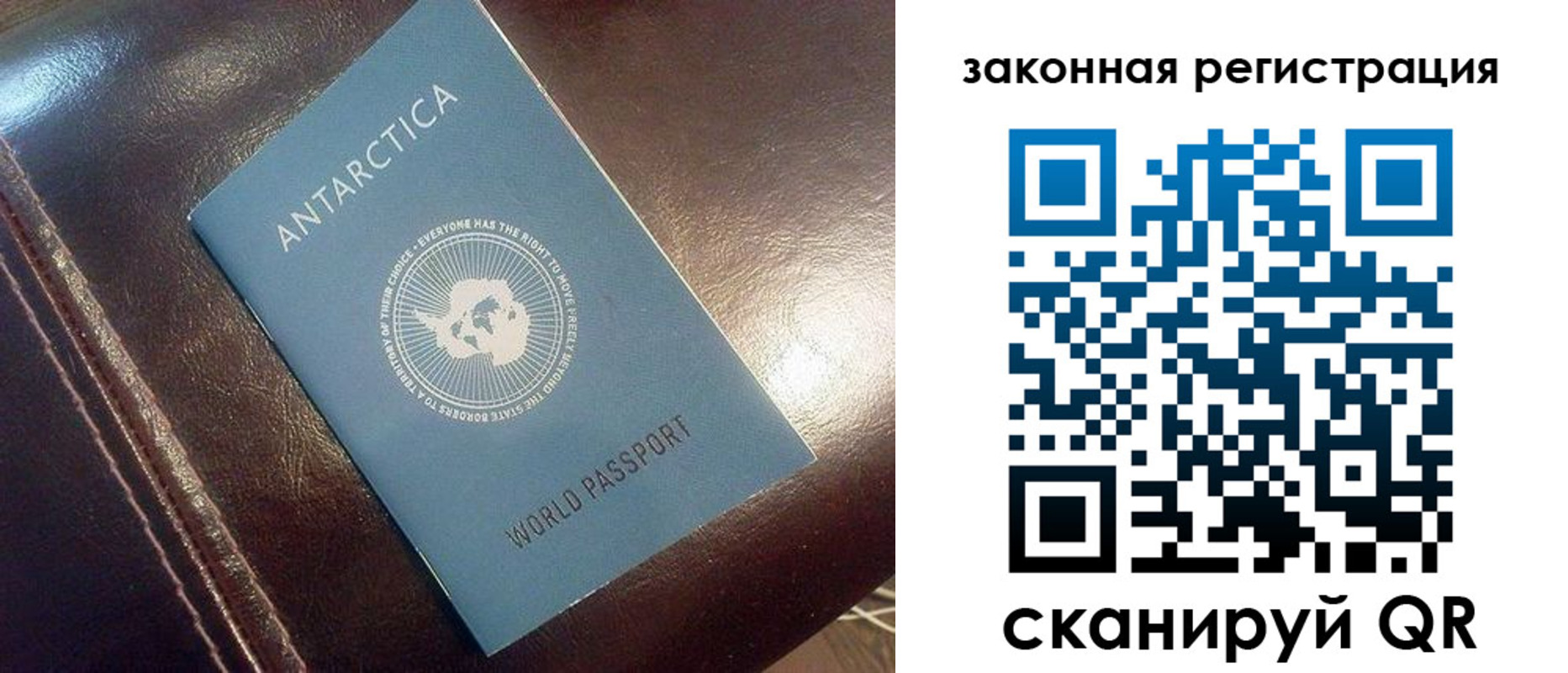 регистрация для школы в Сосновке