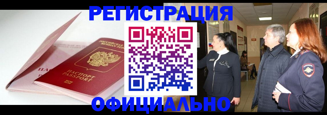 пропишу в квартире в Сосновке