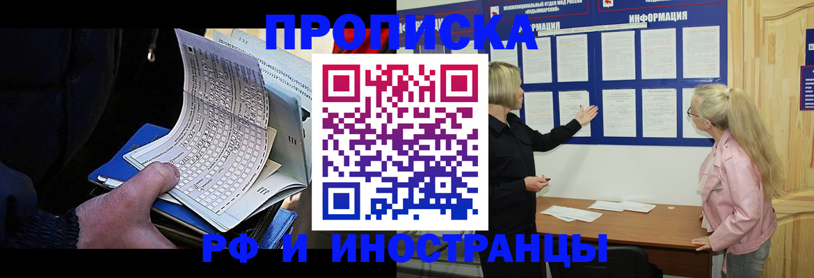 форма 3 в Сосновке